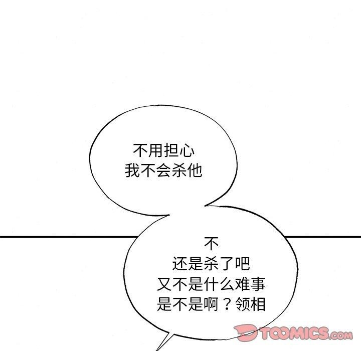 第132話