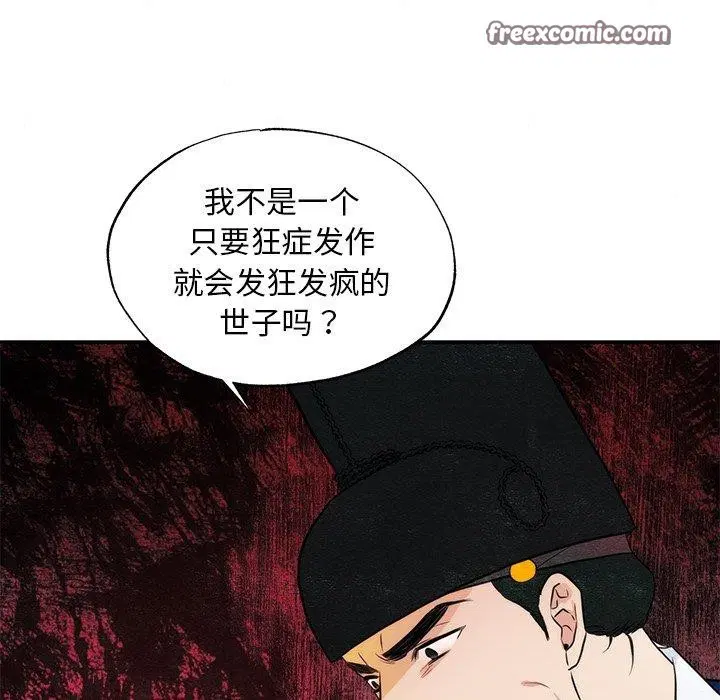 第132話