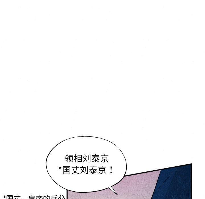 第132話