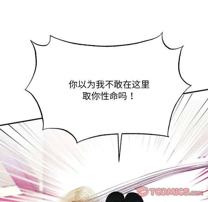 第132話
