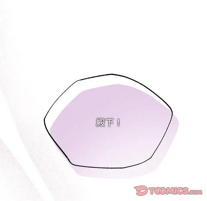 第132話