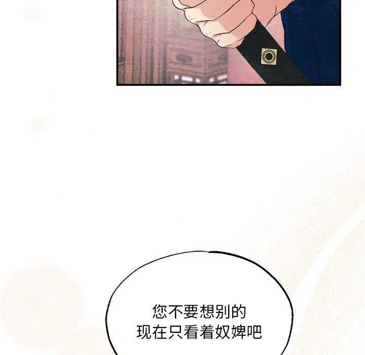 第132話