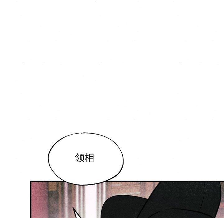 第132話