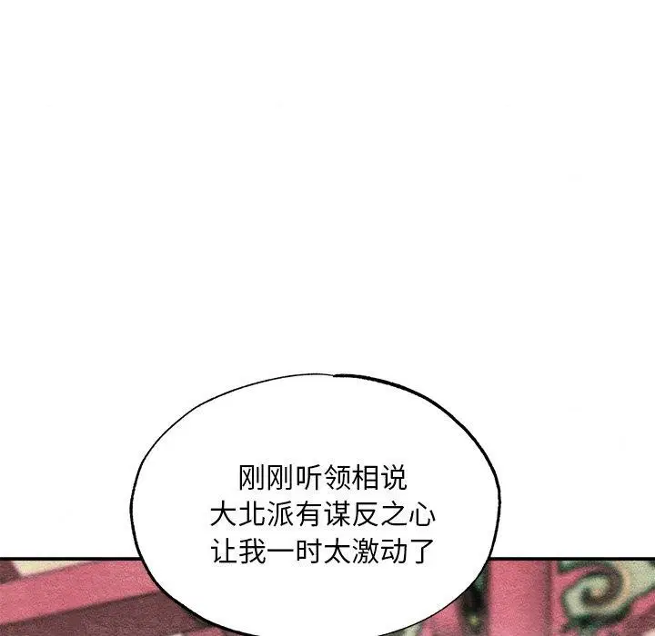第132話