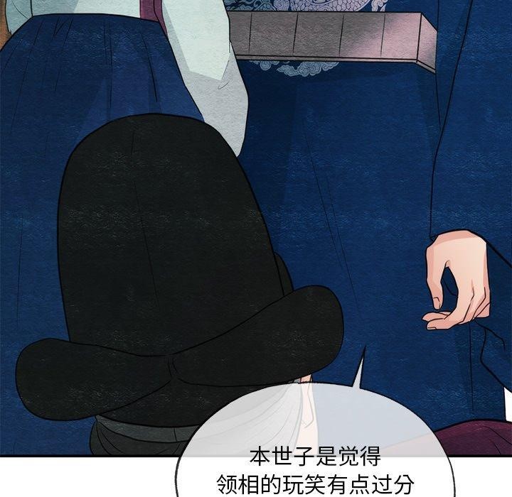 第132話