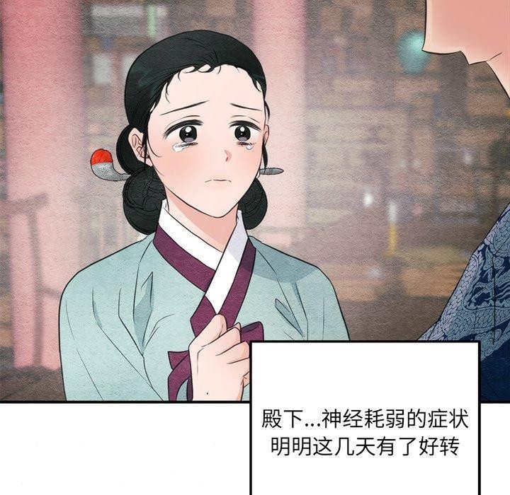 第132話