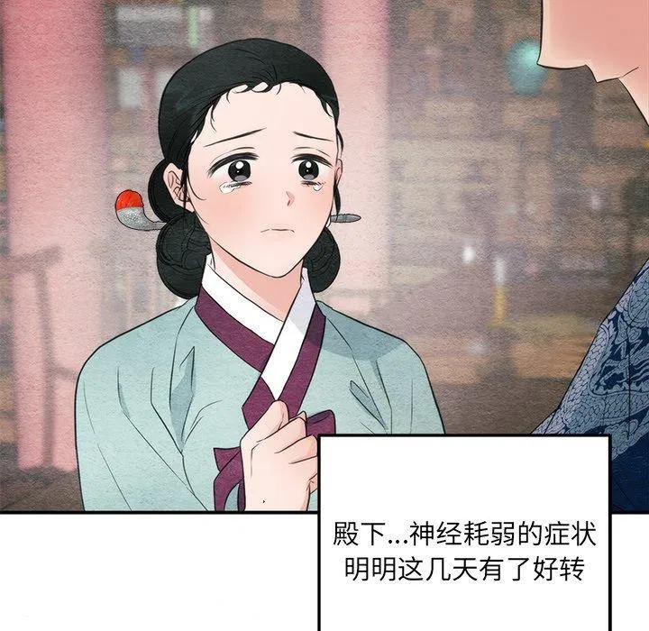 第132話