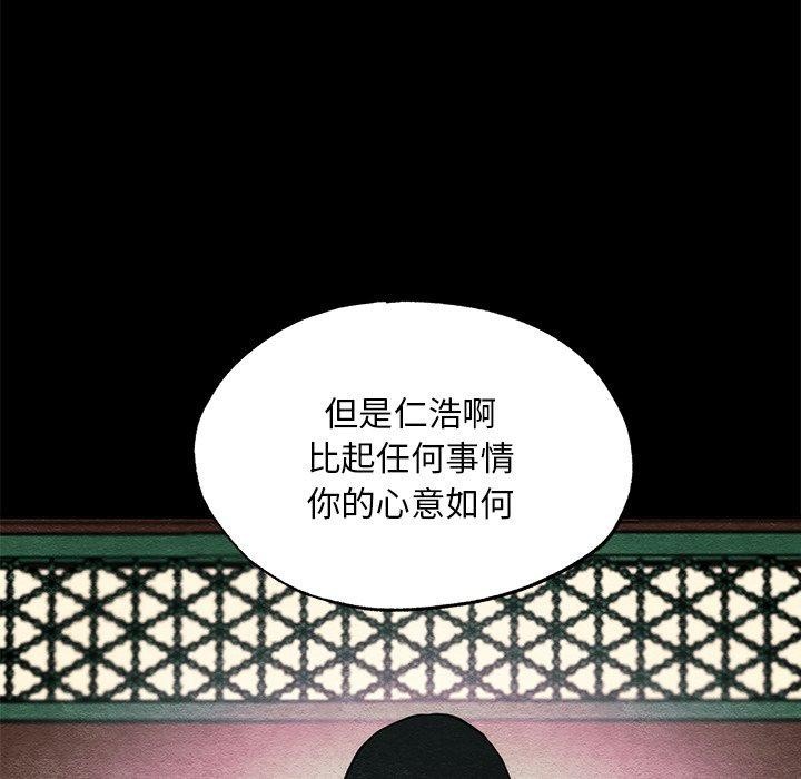 第133話