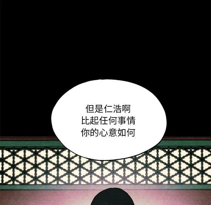 第133話