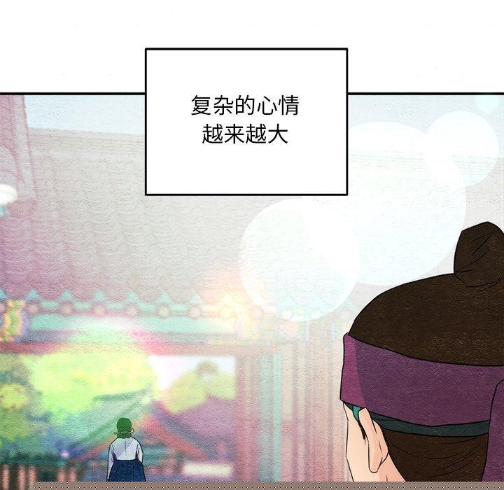 第133話