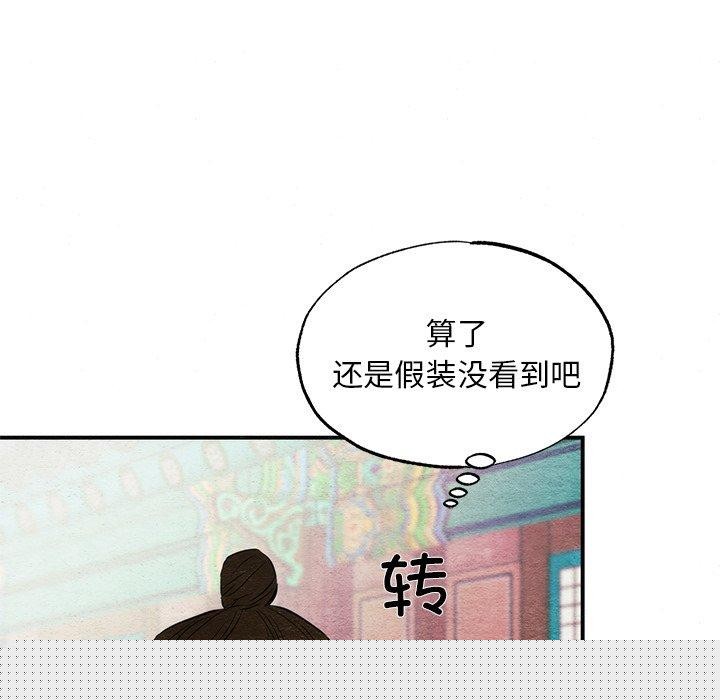 第133話