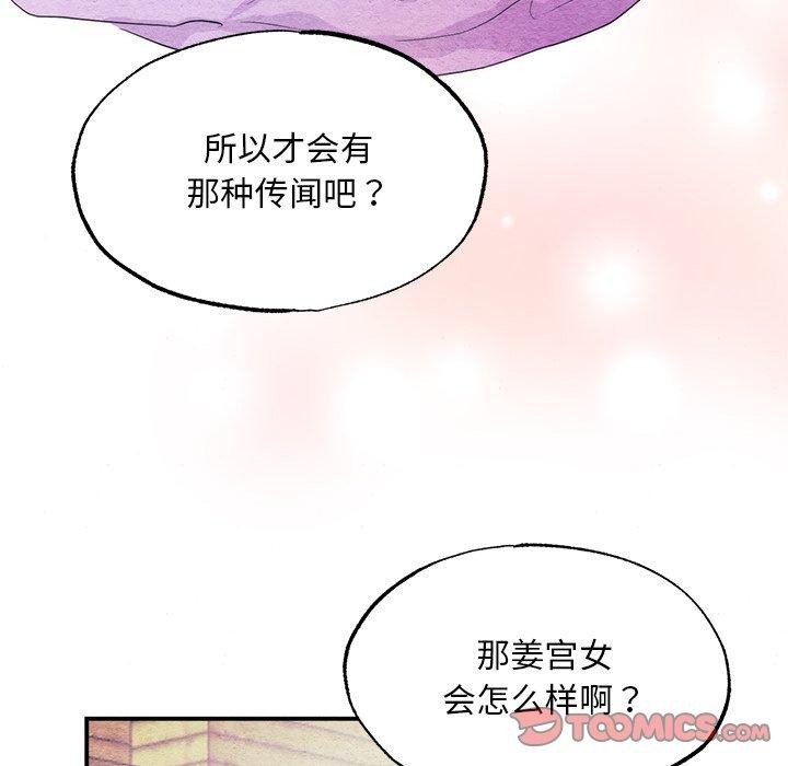 第133話