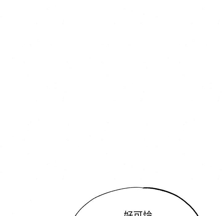 第133話