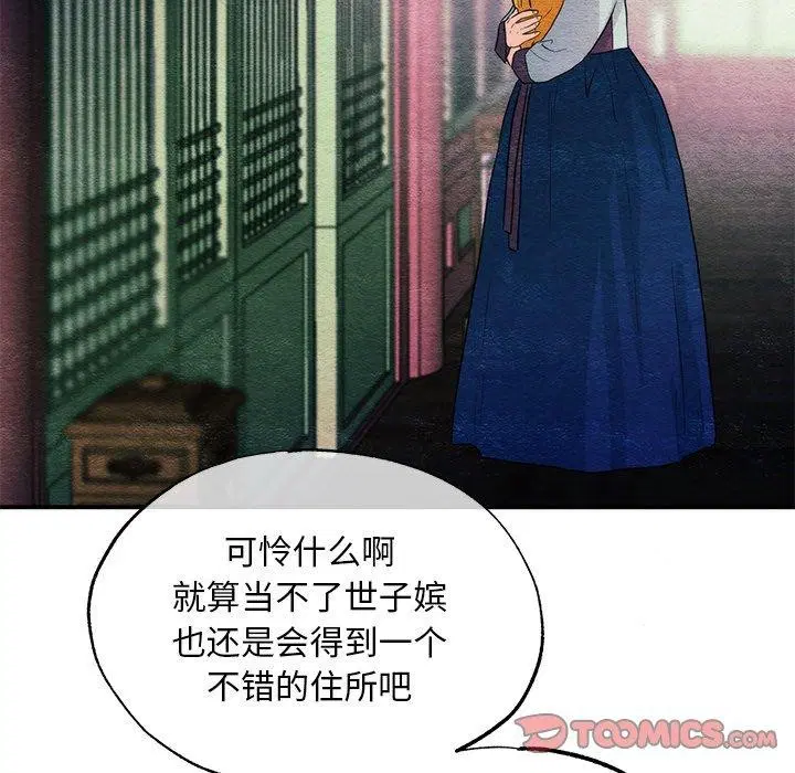 第133話