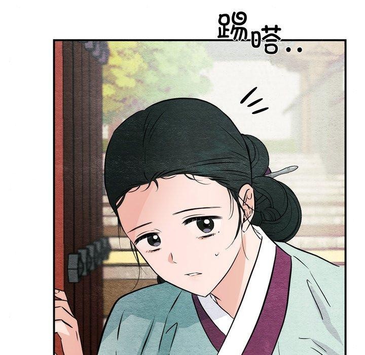 第133話
