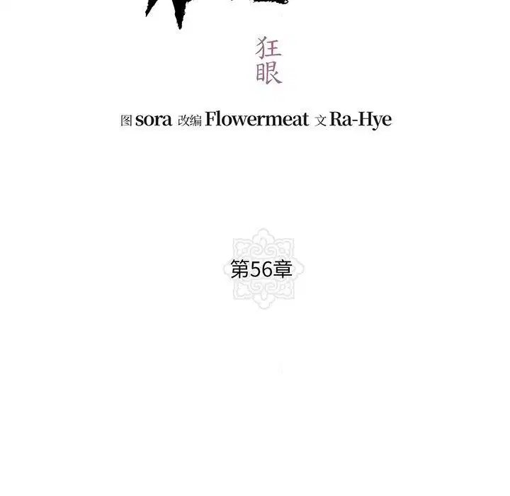 第133話
