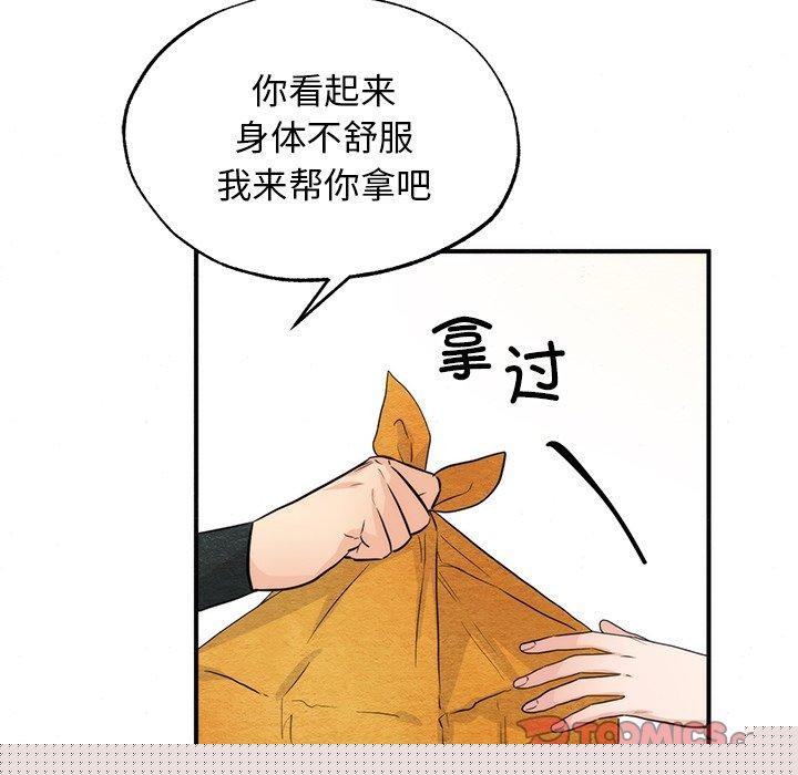 第133話
