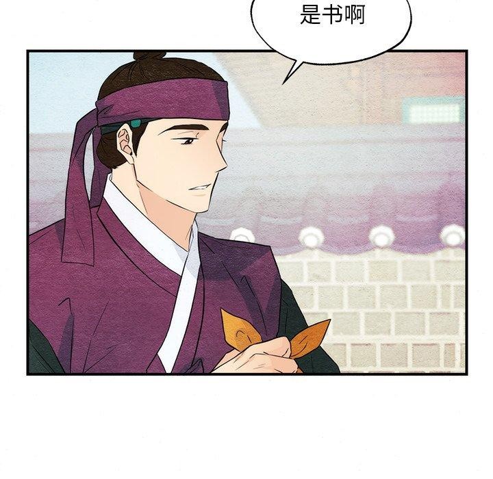 第133話