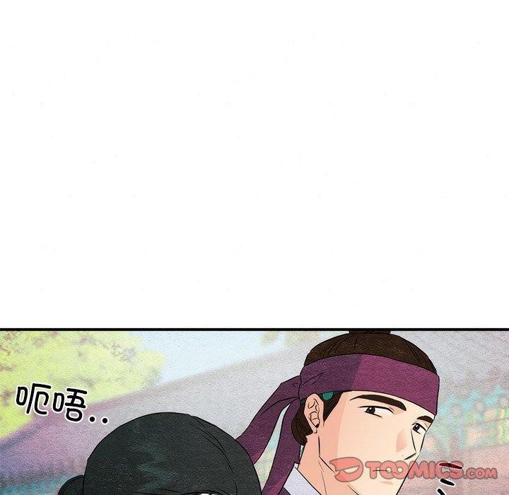 第133話