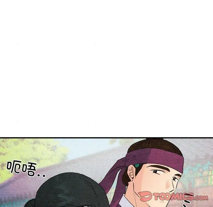 第133話