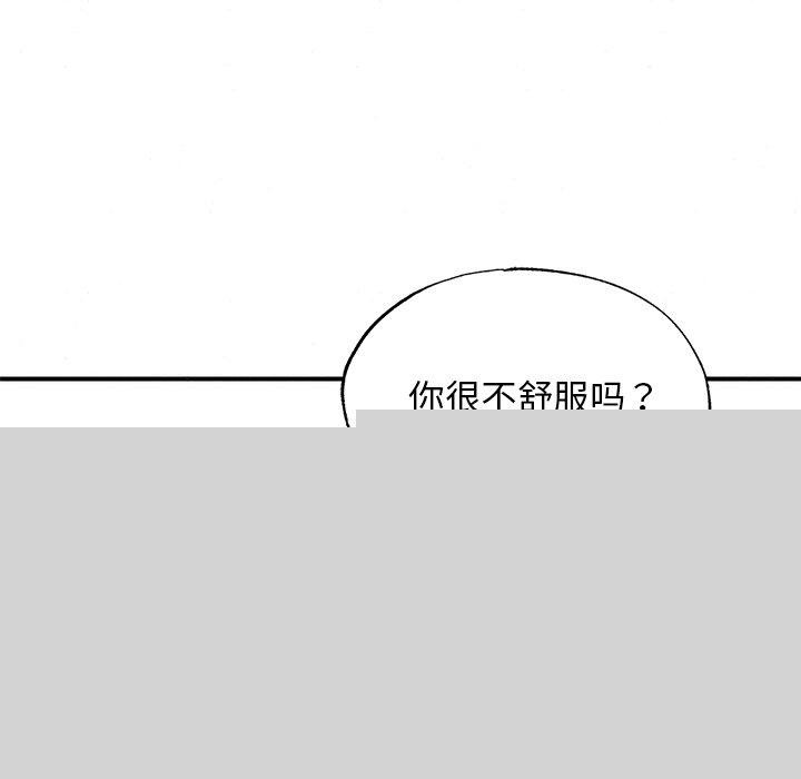 第133話