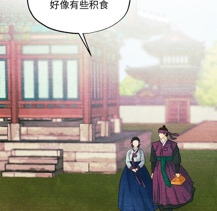 第133話