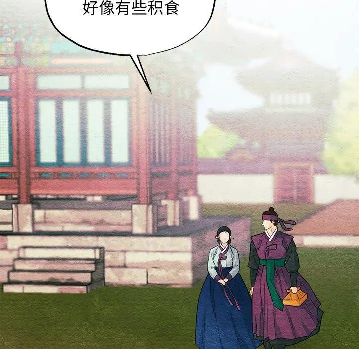 第133話