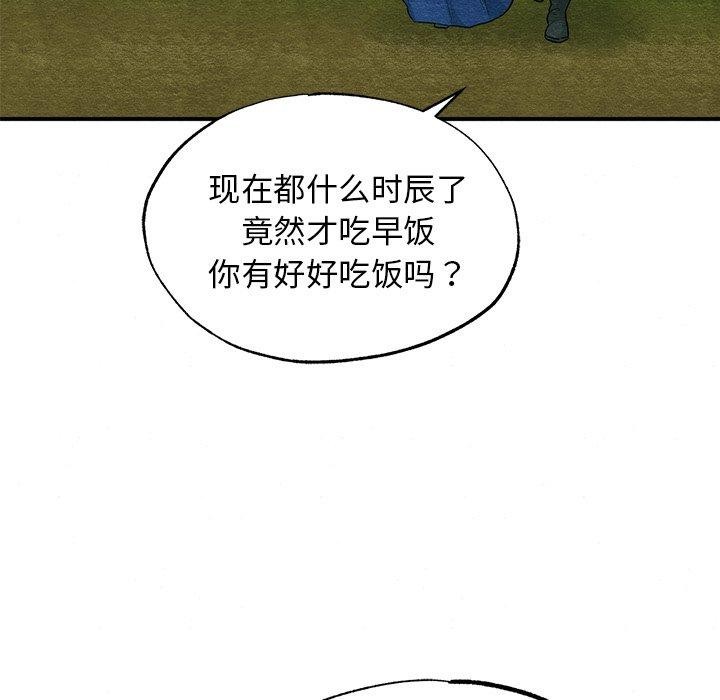 第133話