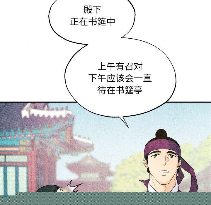 第133話