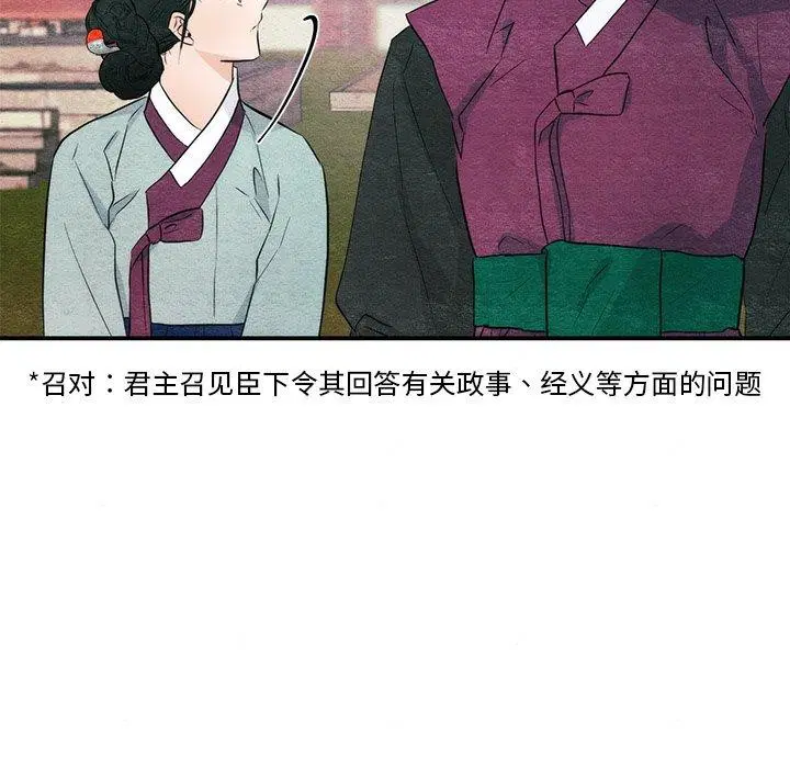 第133話