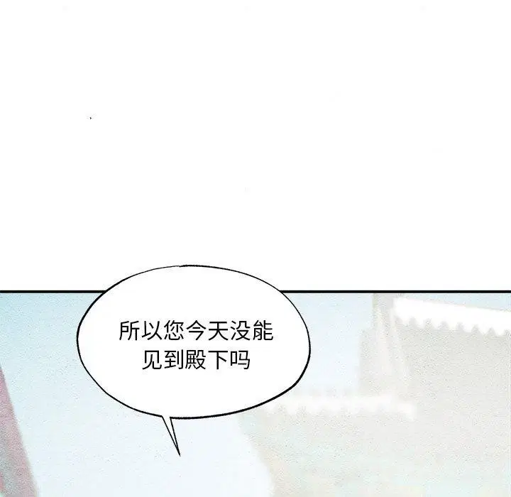 第133話