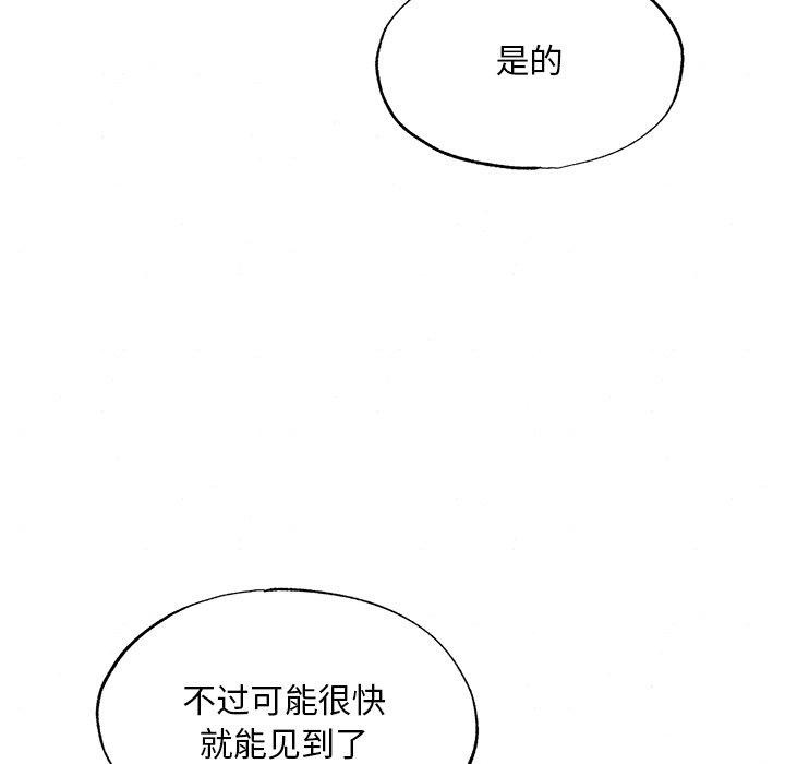 第133話