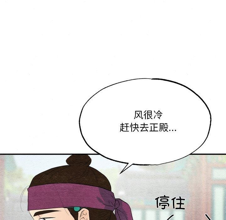 第133話