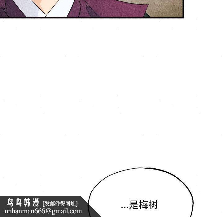 第133話