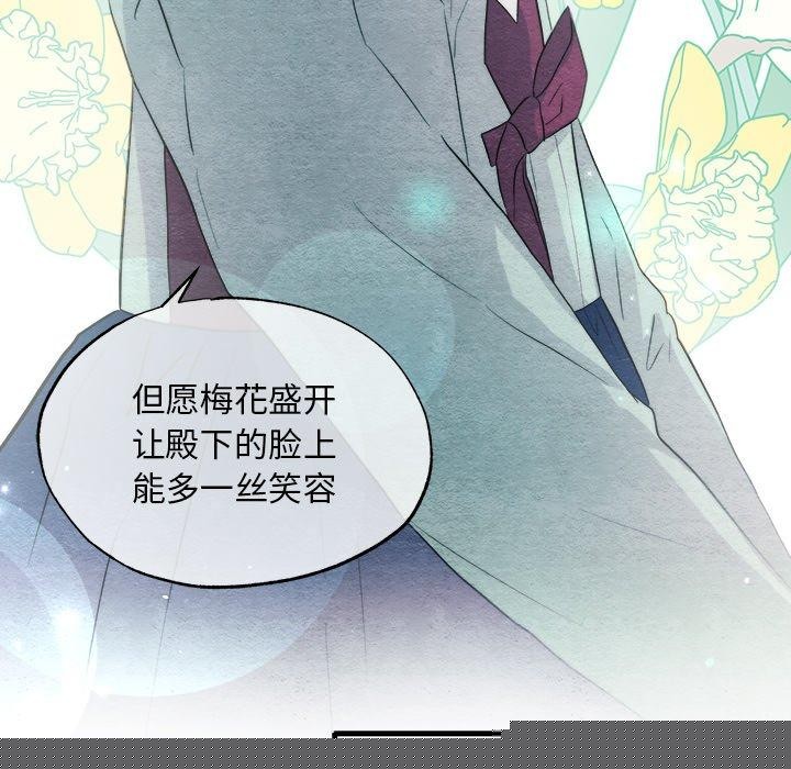 第133話