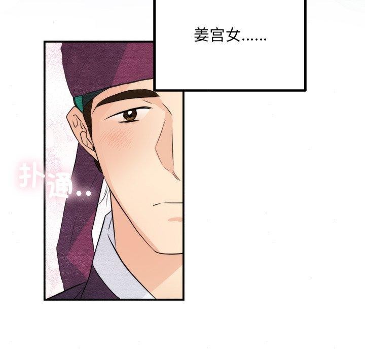 第133話