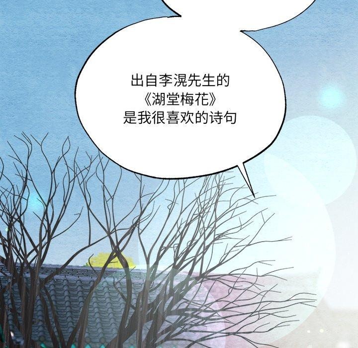 第133話