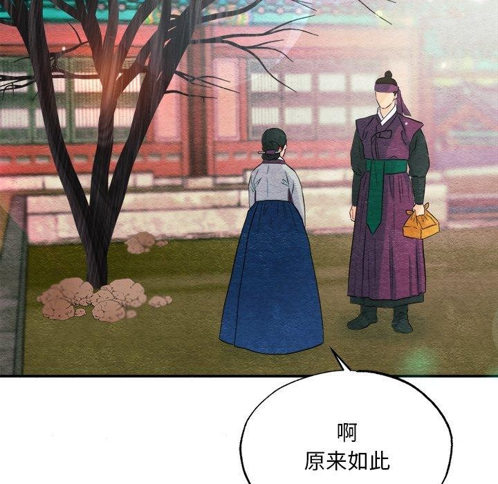 第133話