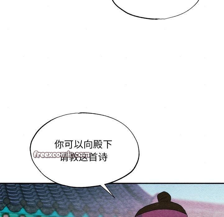 第133話