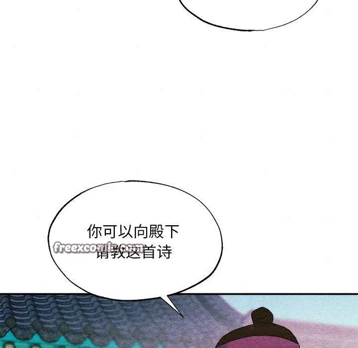 第133話