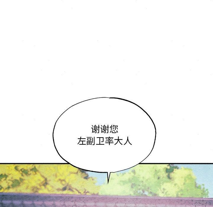 第133話