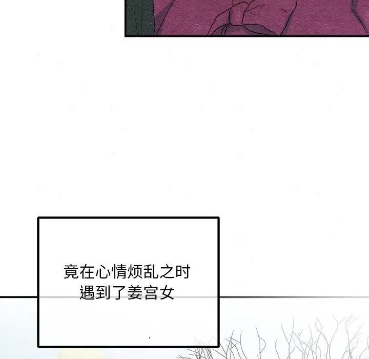 第133話