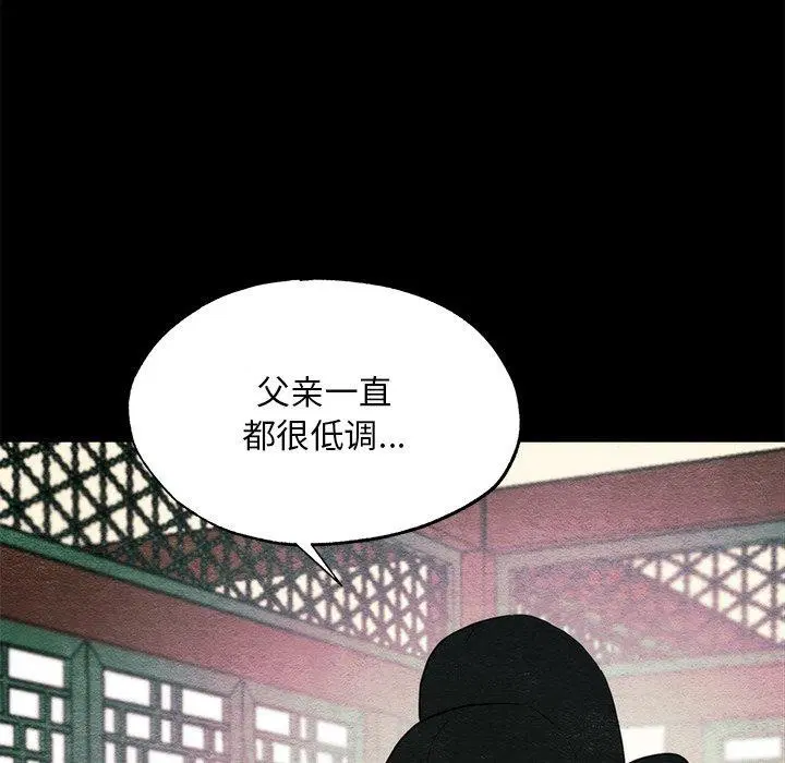 第133話