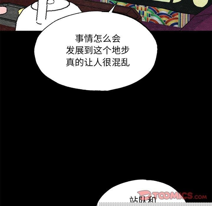 第133話