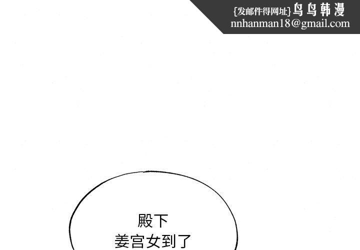 第134話