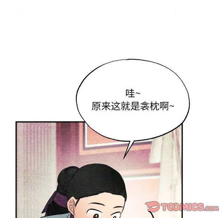 第134話