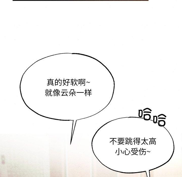第134話