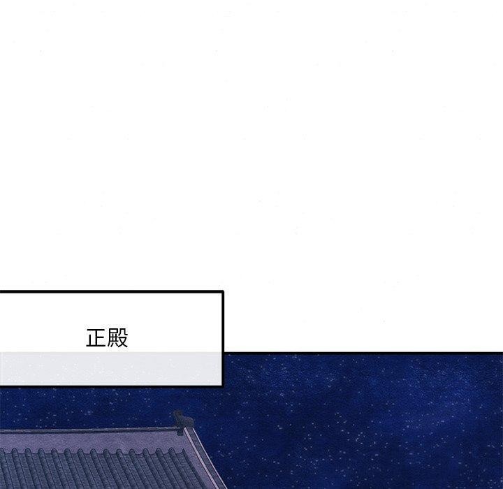 第134話