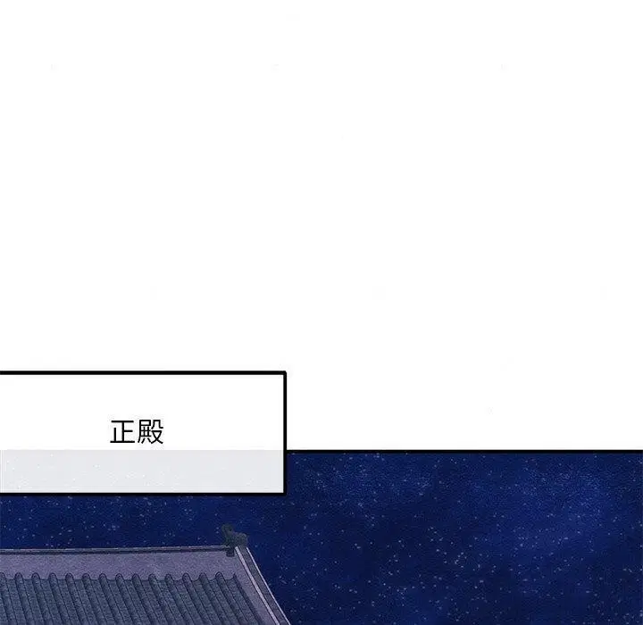 第134話