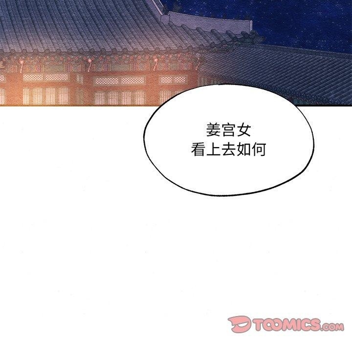 第134話